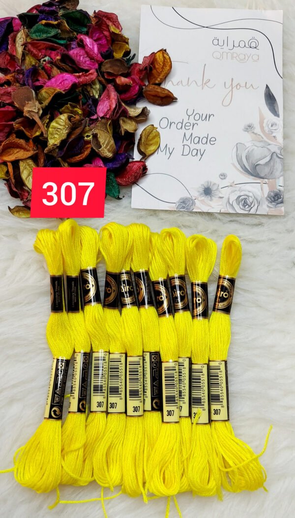 خيوط الأيرو – 319 / 307