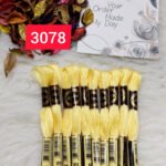 خيوط الأيرو – 322 / 3078