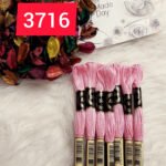 خيوط الأيرو - 33 / 3716