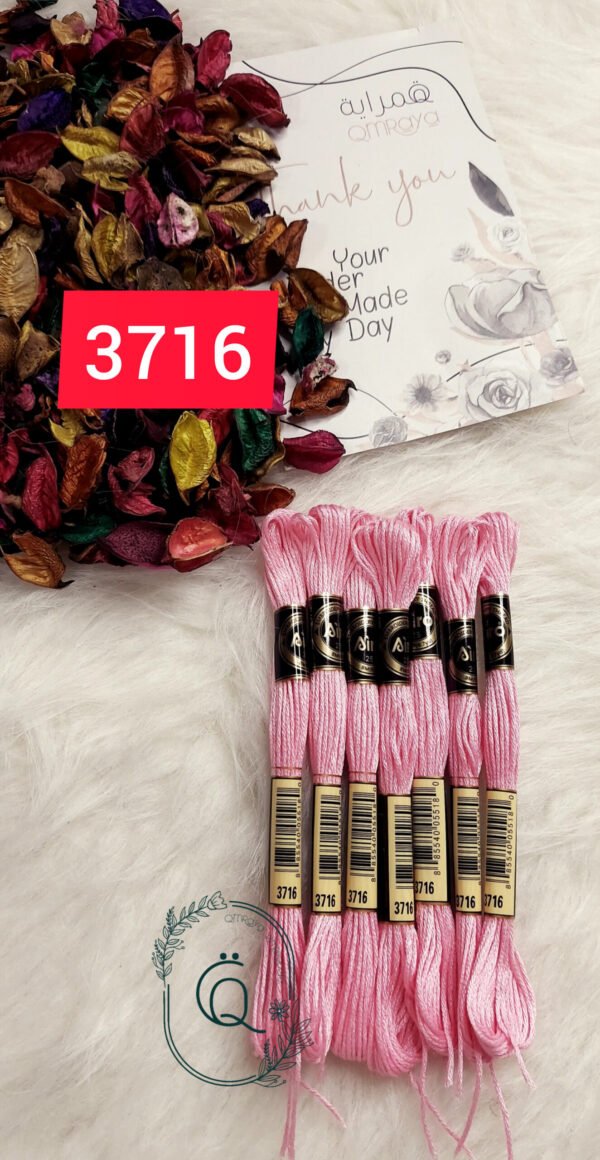 خيوط الأيرو - 33 / 3716