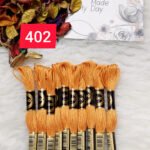 خيوط الأيرو – 357 / 402