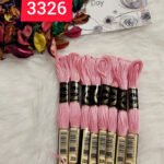 خيوط الأيرو - 41 / 3326