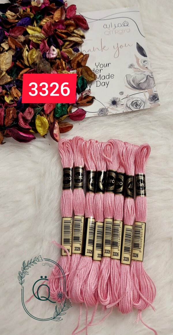 خيوط الأيرو - 41 / 3326