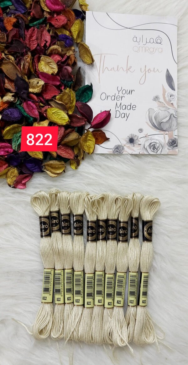 خيوط الأيرو – 418 / 822