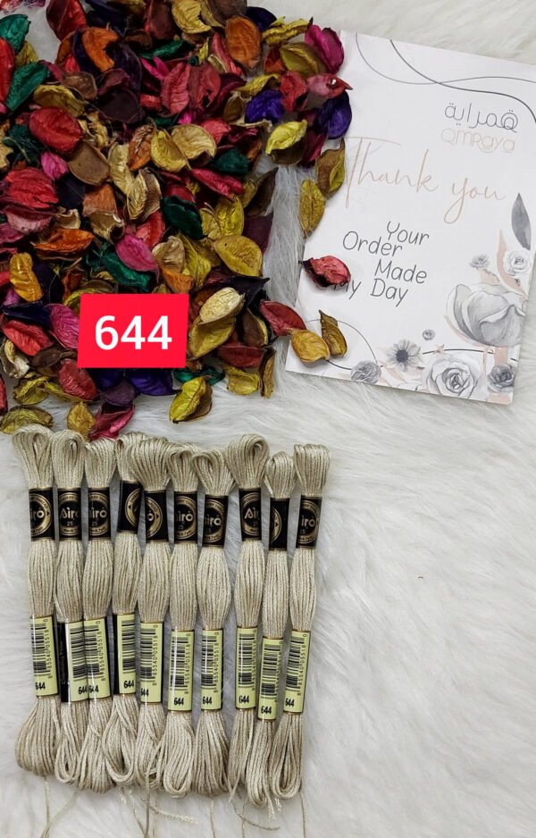 خيوط الأيرو – 419 / 644