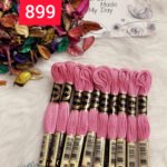 خيوط الأيرو - 43 / 899