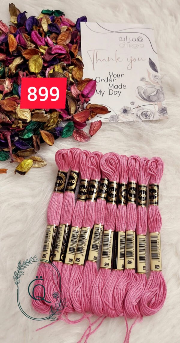 خيوط الأيرو - 43 / 899