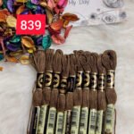 خيوط الأيرو – 437 / 839