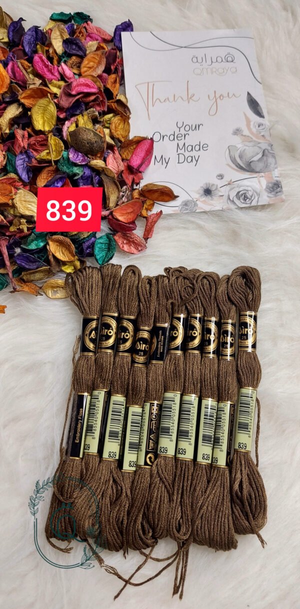 خيوط الأيرو – 437 / 839
