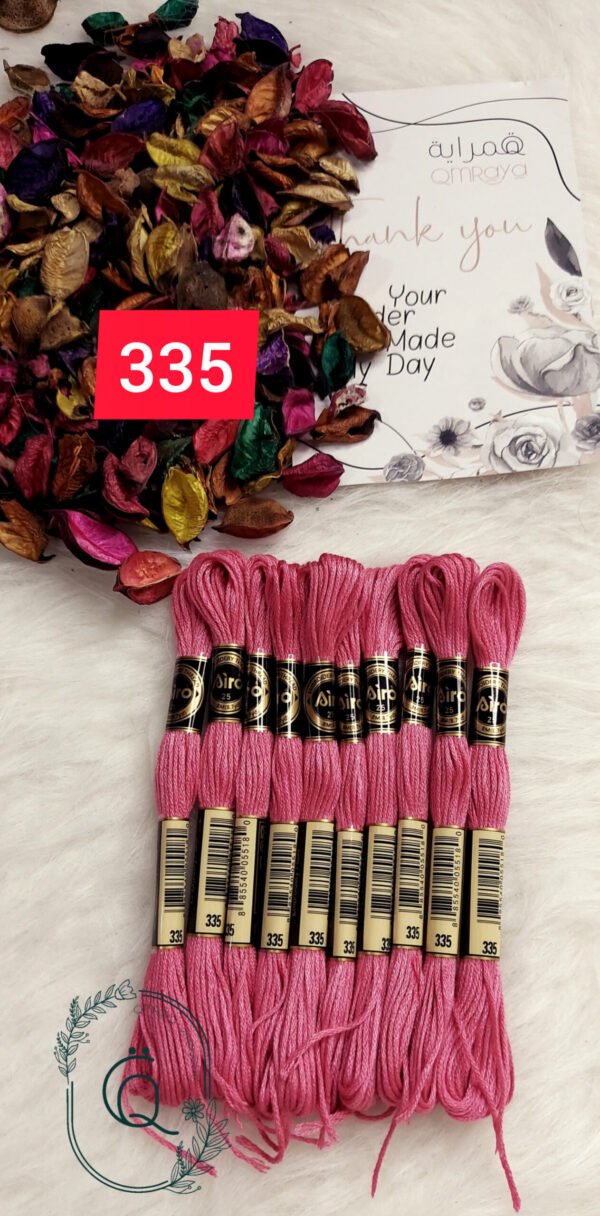 خيوط الأيرو - 44 / 335