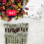 خيوط الأيرو – 441 / 647