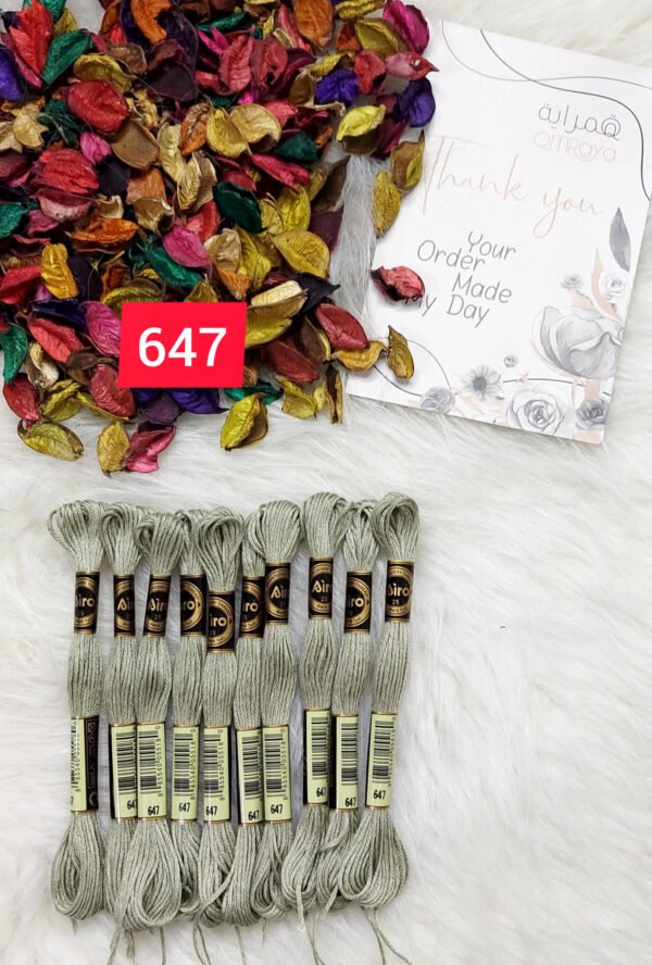 خيوط الأيرو – 441 / 647