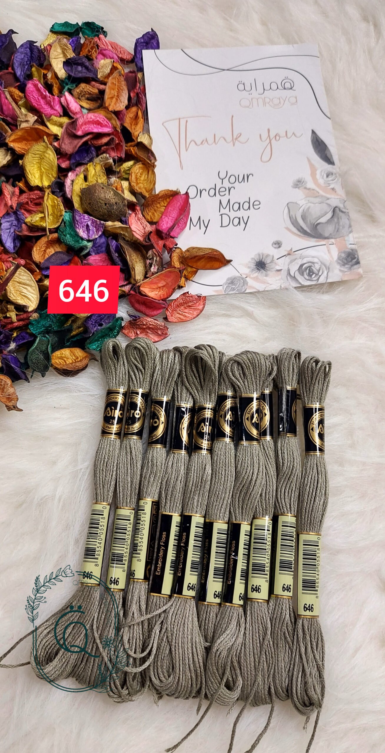 442 خيوط الأيرو – 442 / 646 - الصورة 1