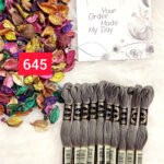 خيوط الأيرو – 443 / 645