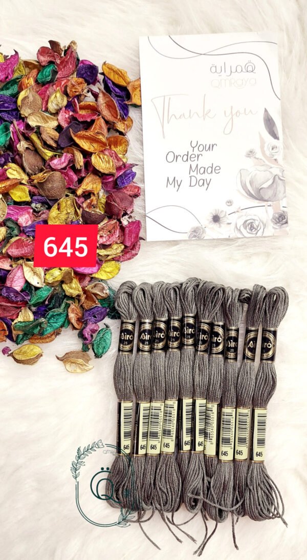 خيوط الأيرو – 443 / 645