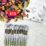 خيوط الأيرو – 446 / 415