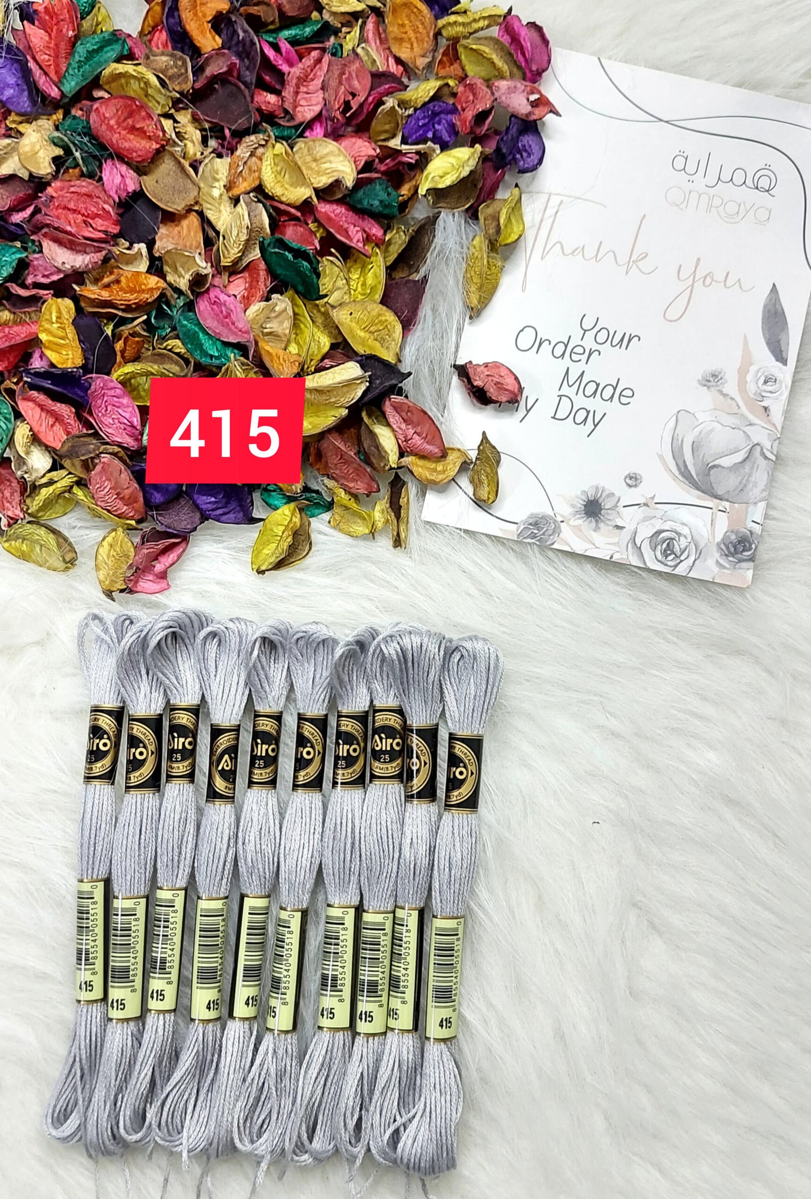 446 خيوط الأيرو – 446 / 415 - الصورة 1