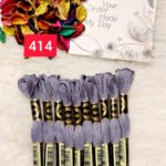 خيوط الأيرو – 448 / 414