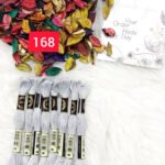 خيوط الأيرو – 449 / 168