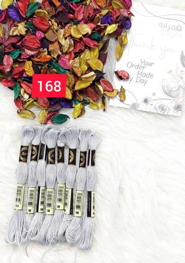 خيوط الأيرو – 449 / 168