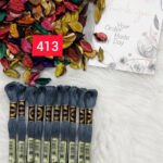 خيوط الأيرو – 452 / 413