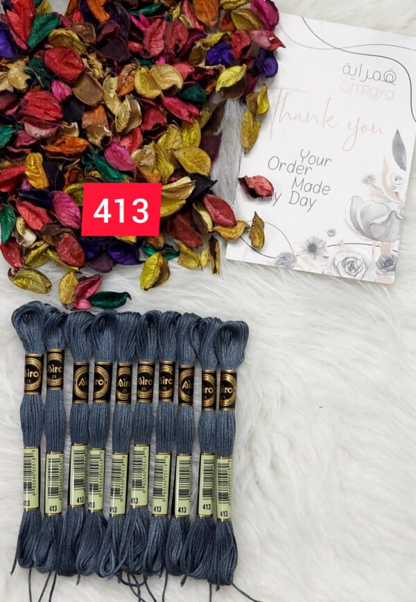 خيوط الأيرو – 452 / 413