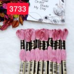 خيوط الأيرو - 48 / 3733