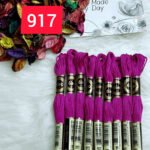 خيوط الأيرو - 70 / 917