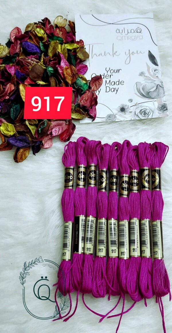 خيوط الأيرو - 70 / 917