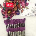 خيوط الأيرو - 92 / 3834