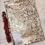 قماش رمضان / اوف وايت (حروف عريضه) - (قطيفه موهير)