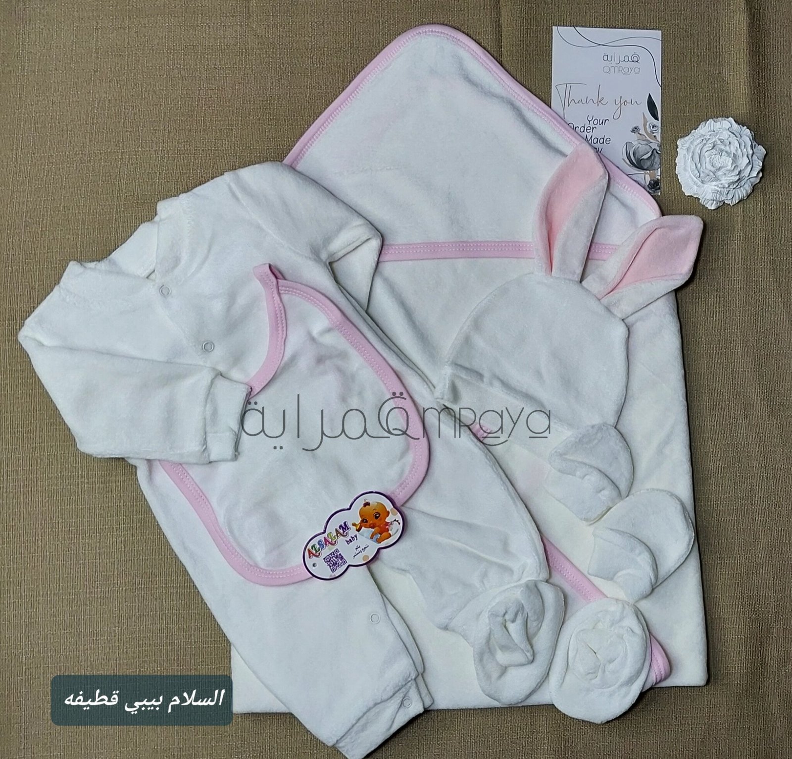 2025/10/1000538052.jpg السلام بيبي / قطيفه ارنوبه بخط بمبي - مفتوح / 6 ق - الصورة 1