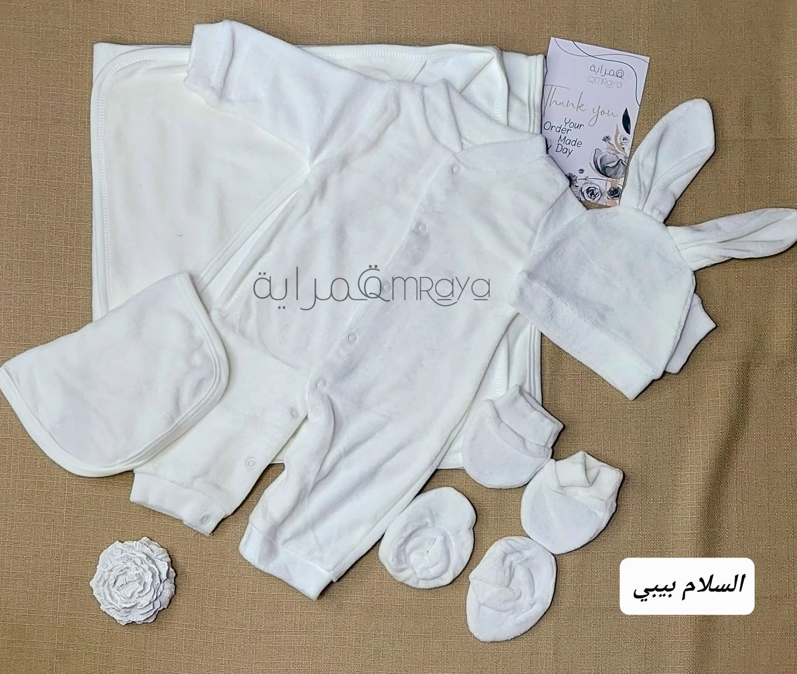 2025/10/1000736850.jpg السلام بيبي / قطيفه ارنوبة - مفتوح / 6 ق - الصورة 1