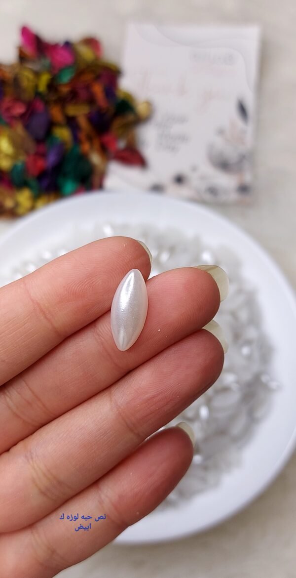 لوزه كبيرة / ابيض - نص حبة