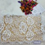 دانتيل فرنسي - ابيض - 3 وردات