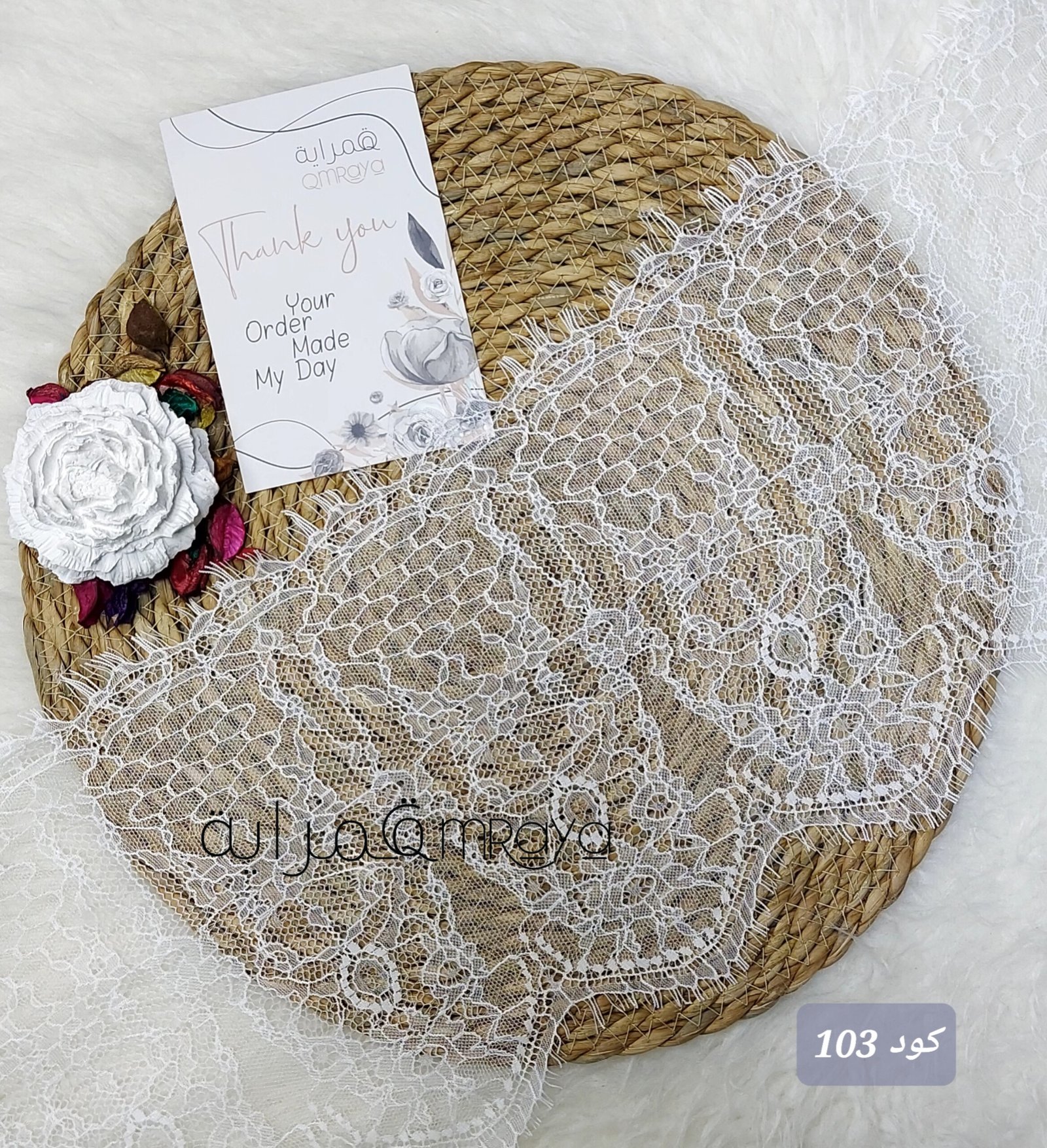 15- دانتيل فرنسي كود 103 - ابيض دانتيل فرنسي كود 103 - ابيض - الصورة 1