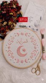 ⁦خيوط الأيرو - 1 / 3713 💐⁩ - الصورة ⁦2⁩