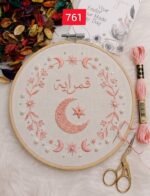 ⁦خيوط الأيرو - 2 / 761 💐⁩ - الصورة ⁦2⁩
