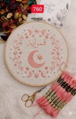 خيوط الأيرو - 3 / 760 💐 - الصورة 2