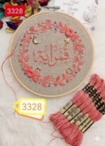 ⁦خيوط الأيرو - 5 / 3328 💐⁩ - الصورة ⁦2⁩