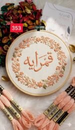 ⁦خيوط الأيرو - 7 / 353 💐⁩ - الصورة ⁦2⁩