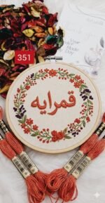 خيوط الأيرو - 9 / 351 💐 - الصورة 2