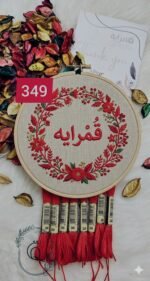 خيوط الأيرو - 11 / 349 💐 - الصورة 2