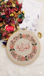 خيوط الأيرو - 4 / 3712 💐 - الصورة 2