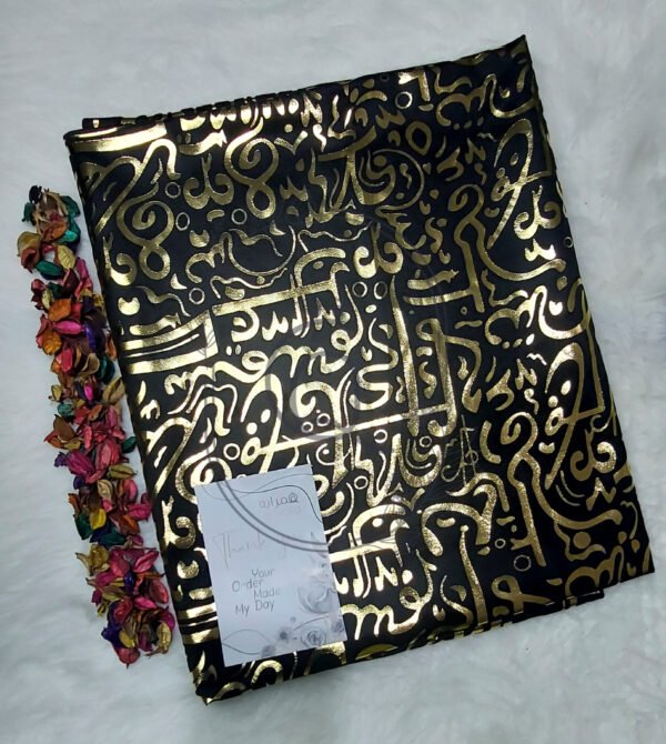 قماش رمضان / اسود (حروف عريضه) - (قطيفه موهير)