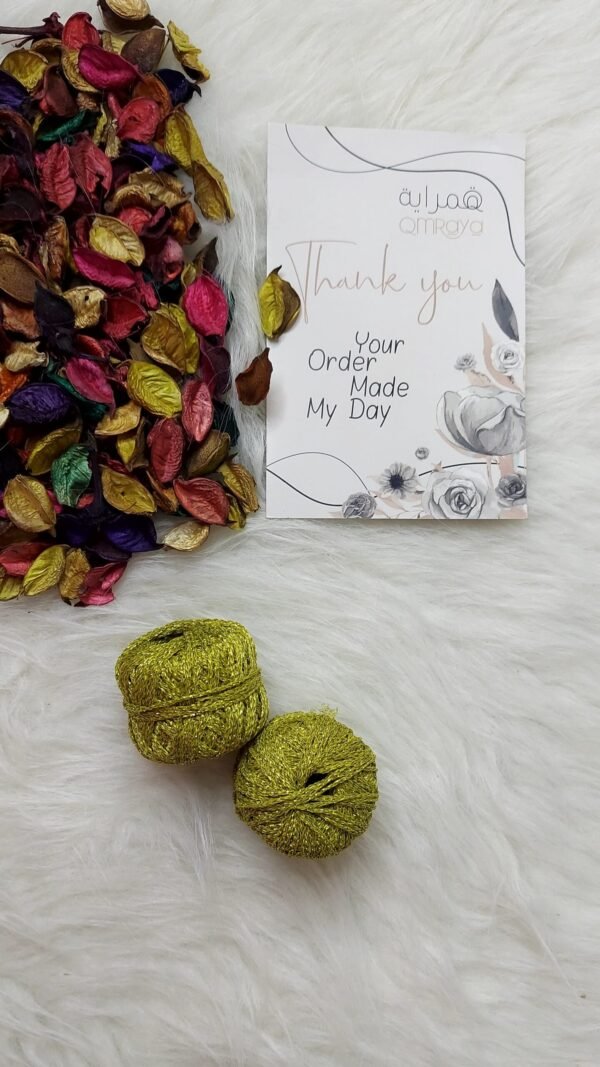 سيرما - جنجاه ليموني دهبي