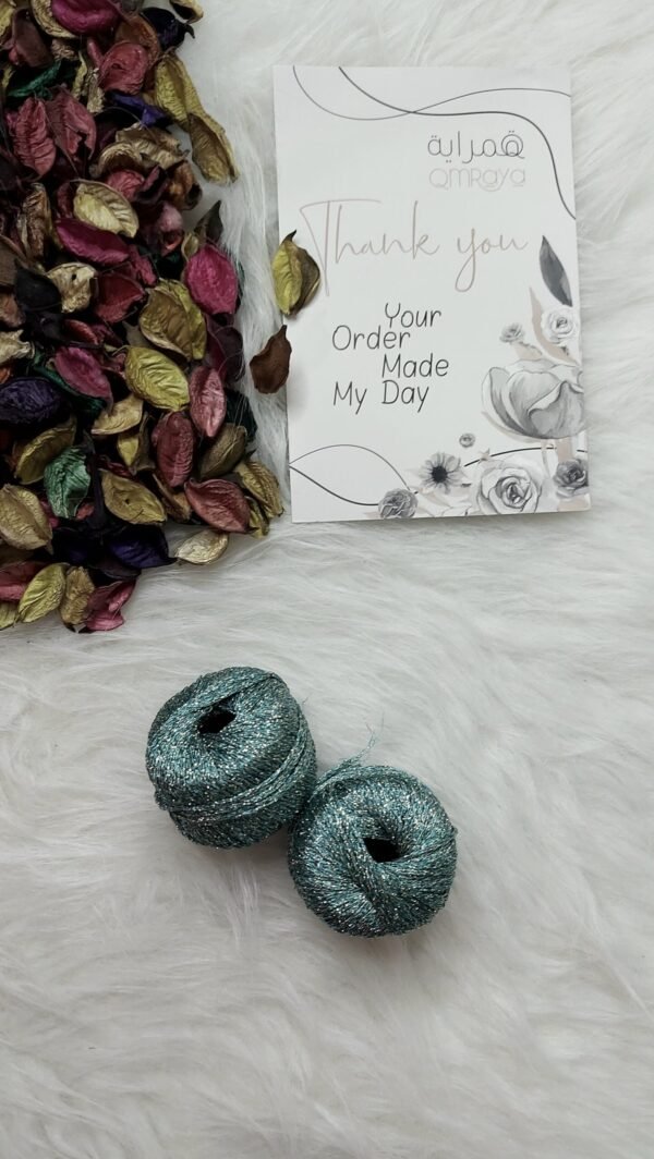 سيرما - جنجاه تركواز