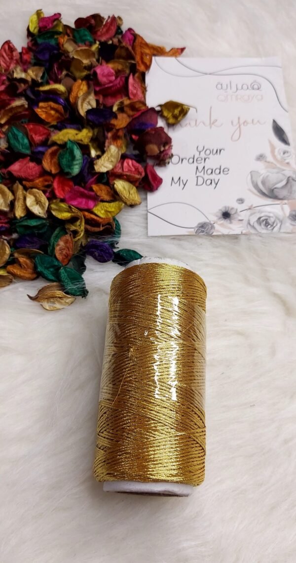 سيرما مصري ناعم - دهبي