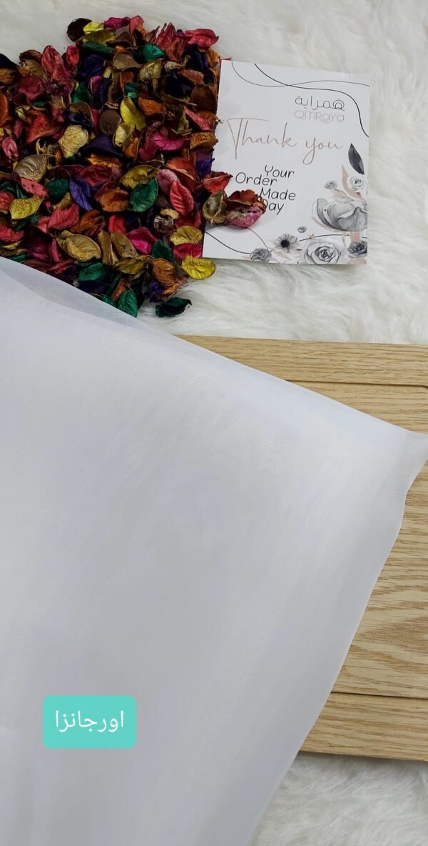 قماش اورجانزا روزيه - ابيض