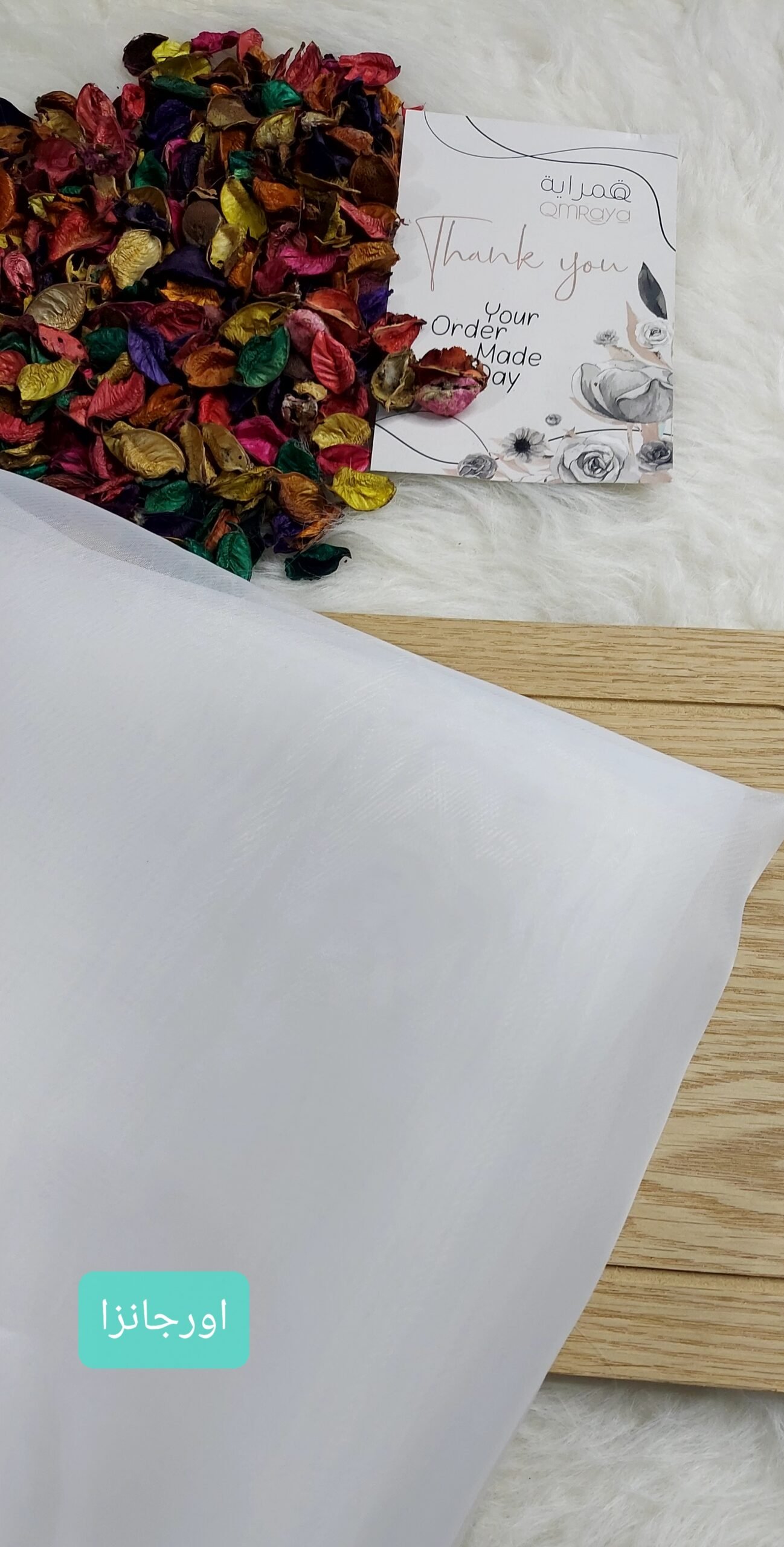 20241213_155031 قماش اورجانزا روزيه - ابيض - الصورة 1